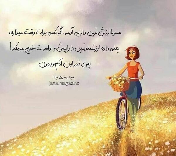 مطالب خنده دار با عکس