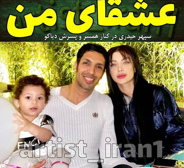 عکس زن فوتبالیست های ایرانی