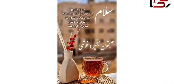 طالع بینی با عکس