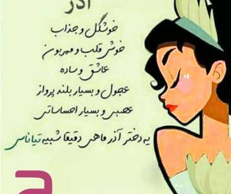 طالع بینی با عکس