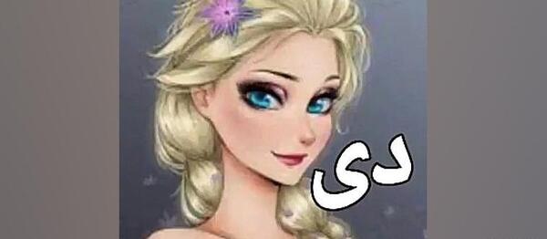 عکس طالع بینی به سبک پرنسس های دیزنی