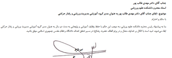 عکس مهدی طالب پور