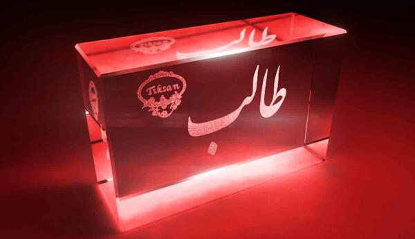 عکس پروفایل طالبی