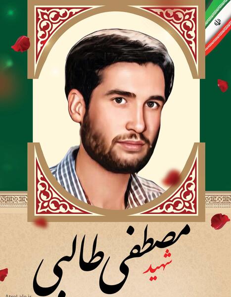 عکس پروفایل طالبی