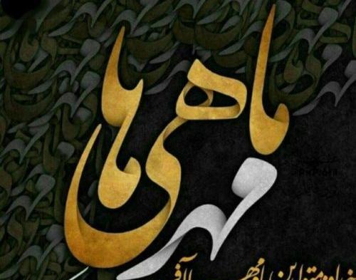 عکس طالع بینی هندی