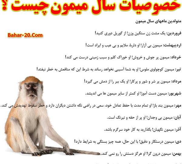 عکس طالع بینی هندی