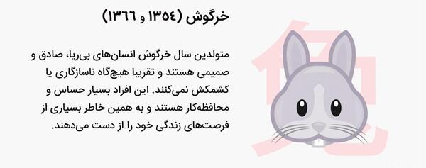 عکس طالع بینی چینی