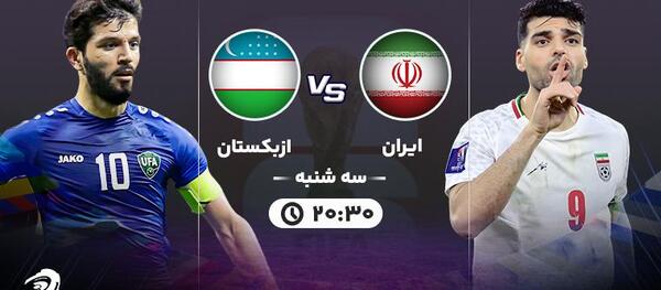 عکس فوتبال ایران امروز