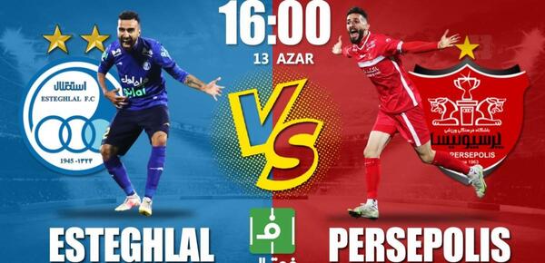 عکس فوتبال استقلال پرسپولیس