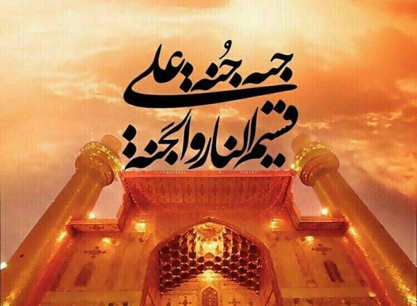 عکس علی ابن ابیطالب