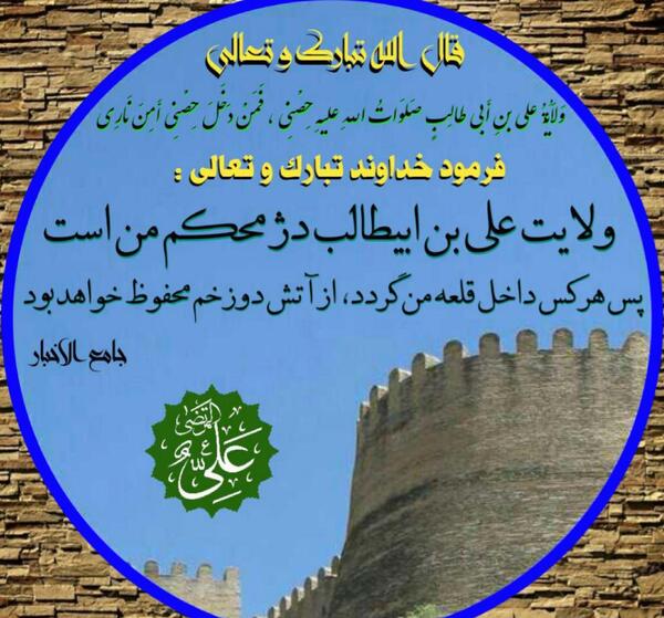 عکس علی ابن ابیطالب