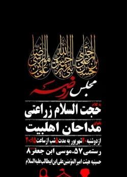 عکس علی ابن ابیطالب