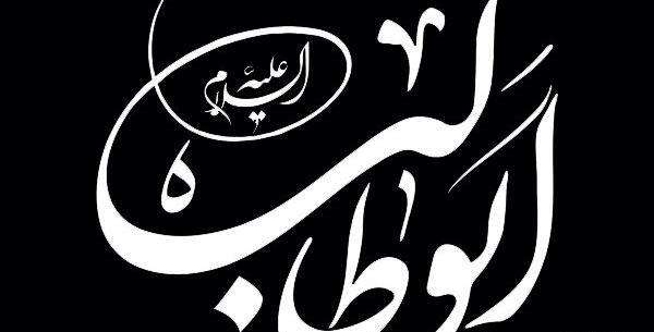 عکس شعب ابیطالب