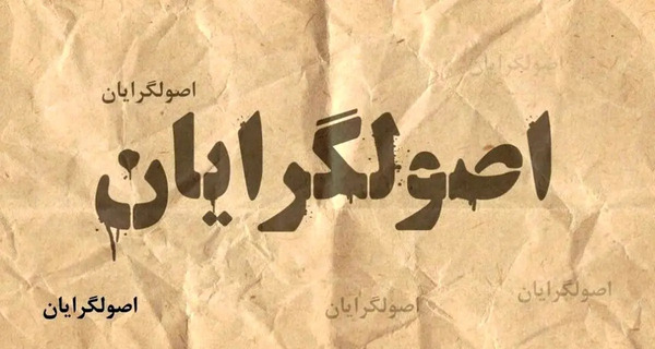 عکس شعب ابیطالب