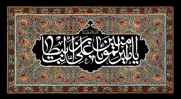 عکس علی ابیطالب