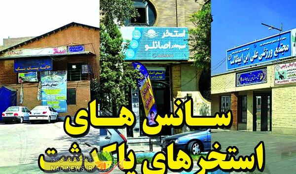 عکس علی ابیطالب