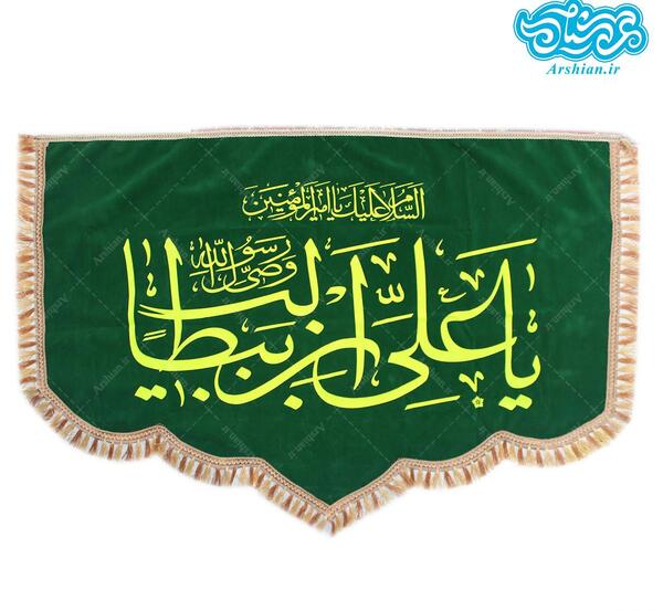 عکس علی ابیطالب