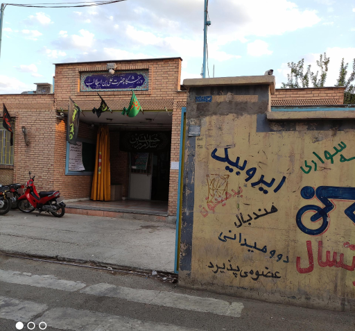 عکس علی ابیطالب