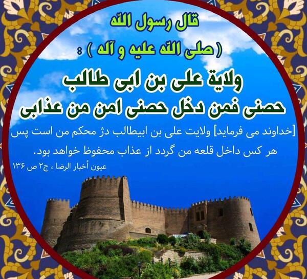 عکس علی ابیطالب