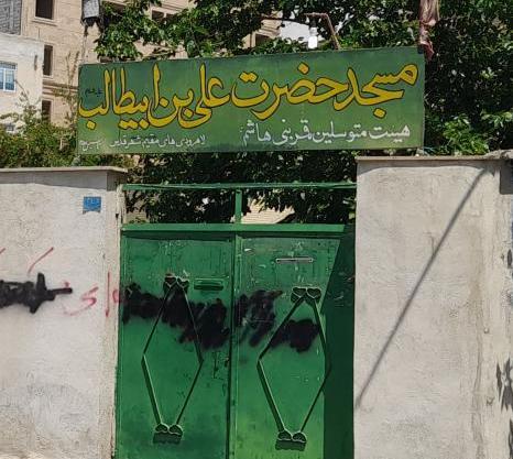 عکس علی ابیطالب