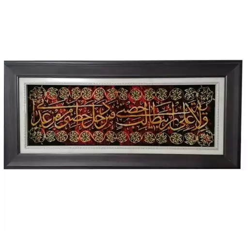 عکس علی ابیطالب