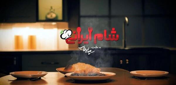 عکس ابوطالب کارگردان شام ایرانی