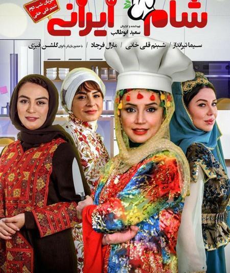 عکس ابوطالب کارگردان شام ایرانی