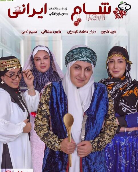 عکس ابوطالب کارگردان شام ایرانی