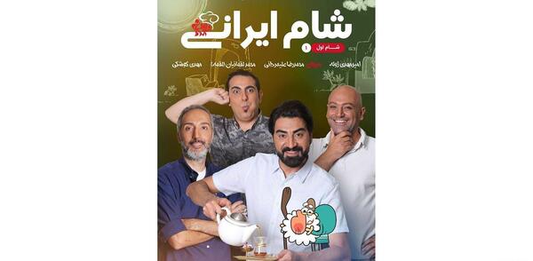 عکس ابوطالب کارگردان شام ایرانی
