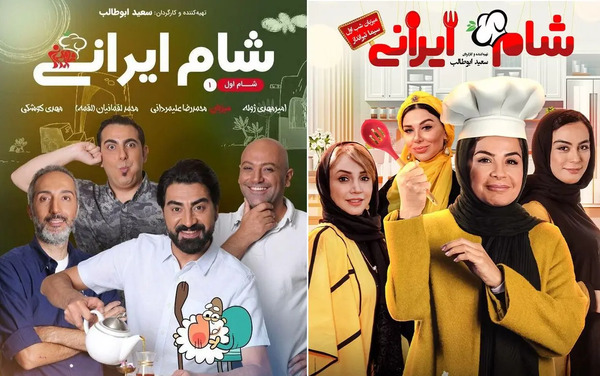 عکس ابوطالب کارگردان شام ایرانی