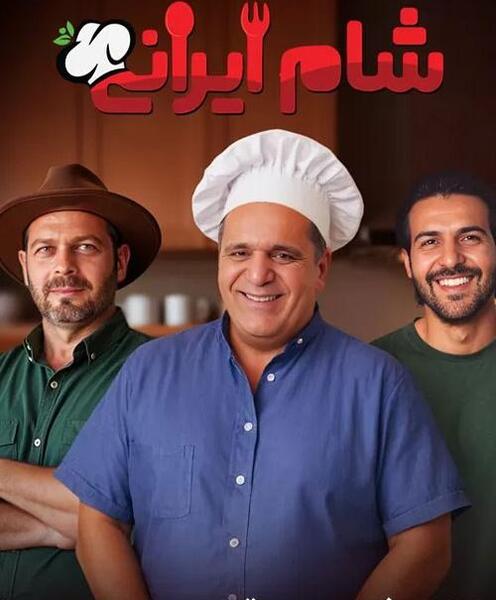 عکس ابوطالب کارگردان شام ایرانی