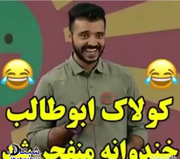 عکس ابوطالب حسینی و همسرش