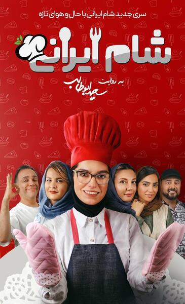 عکس ابوطالب حسینی و همسرش