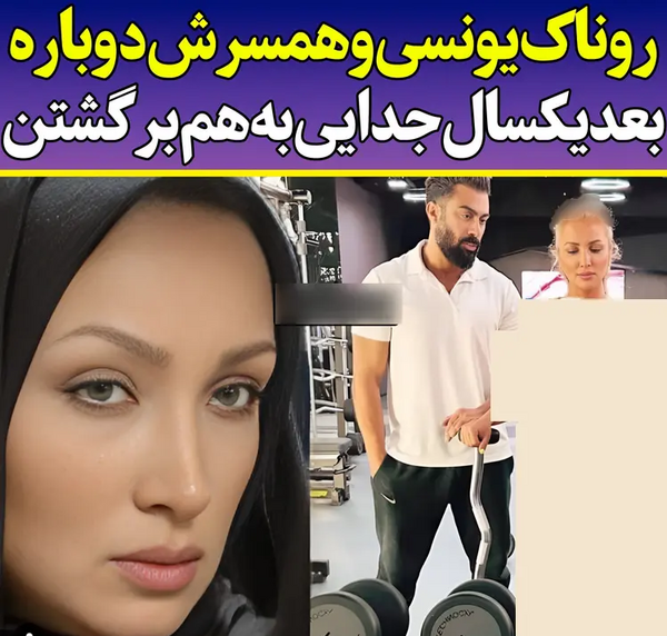 عکس ابوطالب حسینی و همسرش