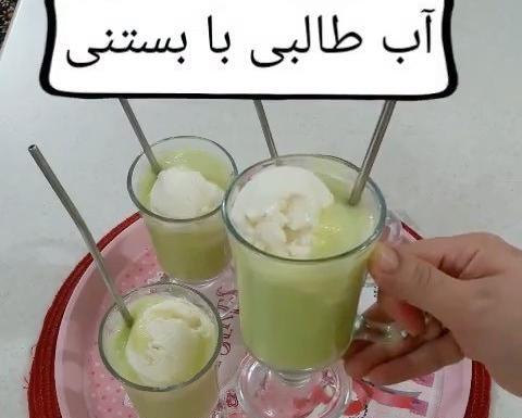 عکس طالبی بستنی