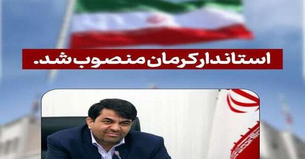 عکس طالبی استاندار کرمان