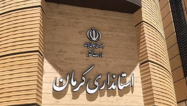 عکس طالبی استاندار کرمان