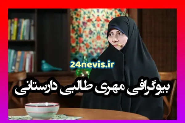 عکس طالبی دارستانی
