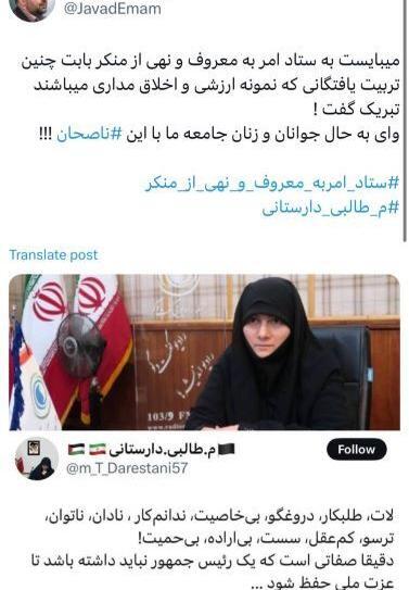 عکس طالبی دارستانی