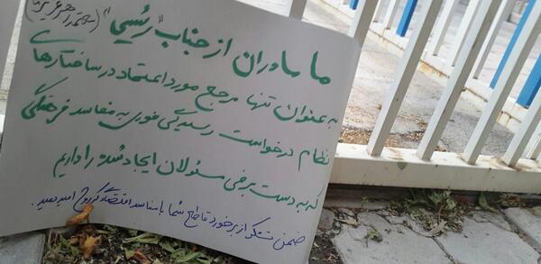 عکس طالبی دارستانی