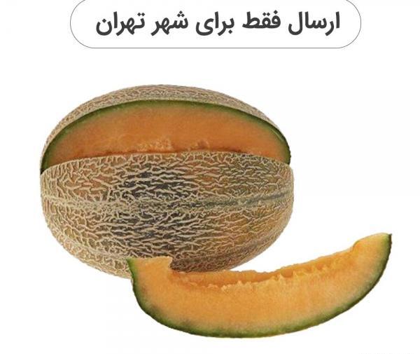 عکس طالبی میوه