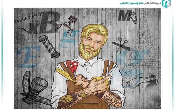 عکس فانتزی آرایشگاه مردانه