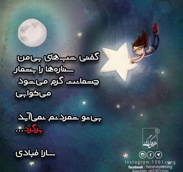عکس فانتزی بامزه دخترونه