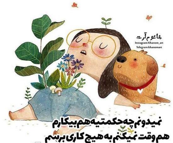 عکس فانتزی بامزه دخترونه