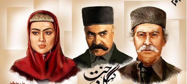 عکس طاووس در فیلم گیلدخت
