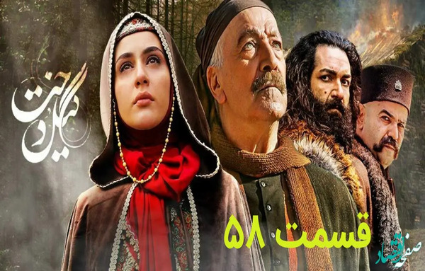 عکس طاووس الملوک در فیلم گلنار
