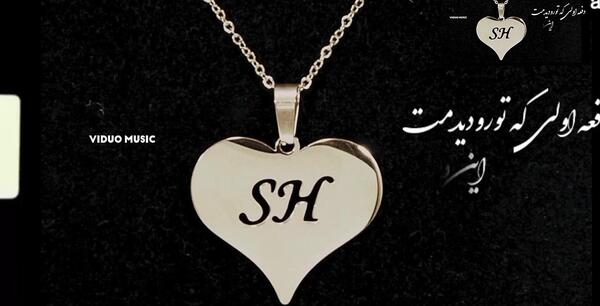 فانتزی عکس حروف انگلیسی sh