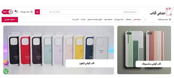عکس گوشی های فانتزی
