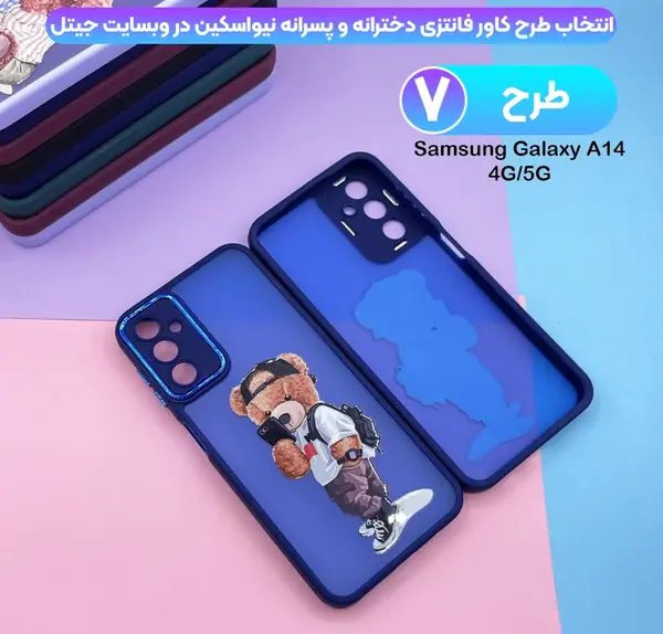 عکس گوشی فانتزی دخترانه