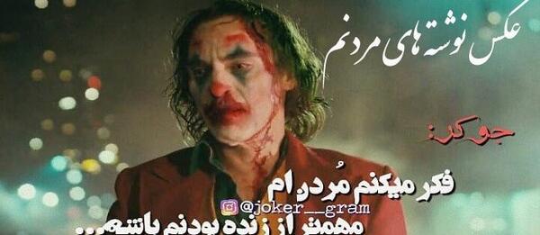 عکس کسی که فوت کرده